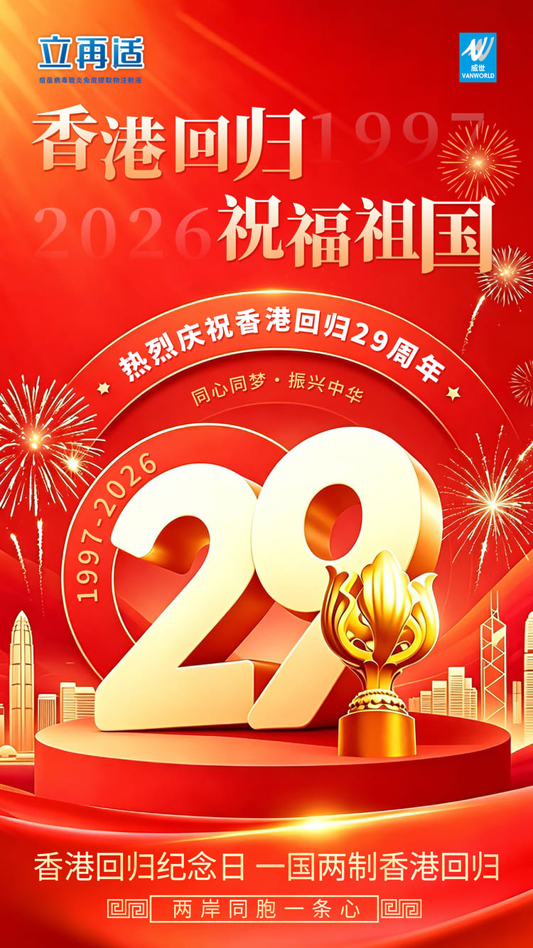 香港回归.jpg 香港回归.jpg